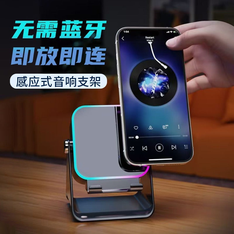 New wireless sensing audio technology for bedroom esports rechargeable original KTV sleep